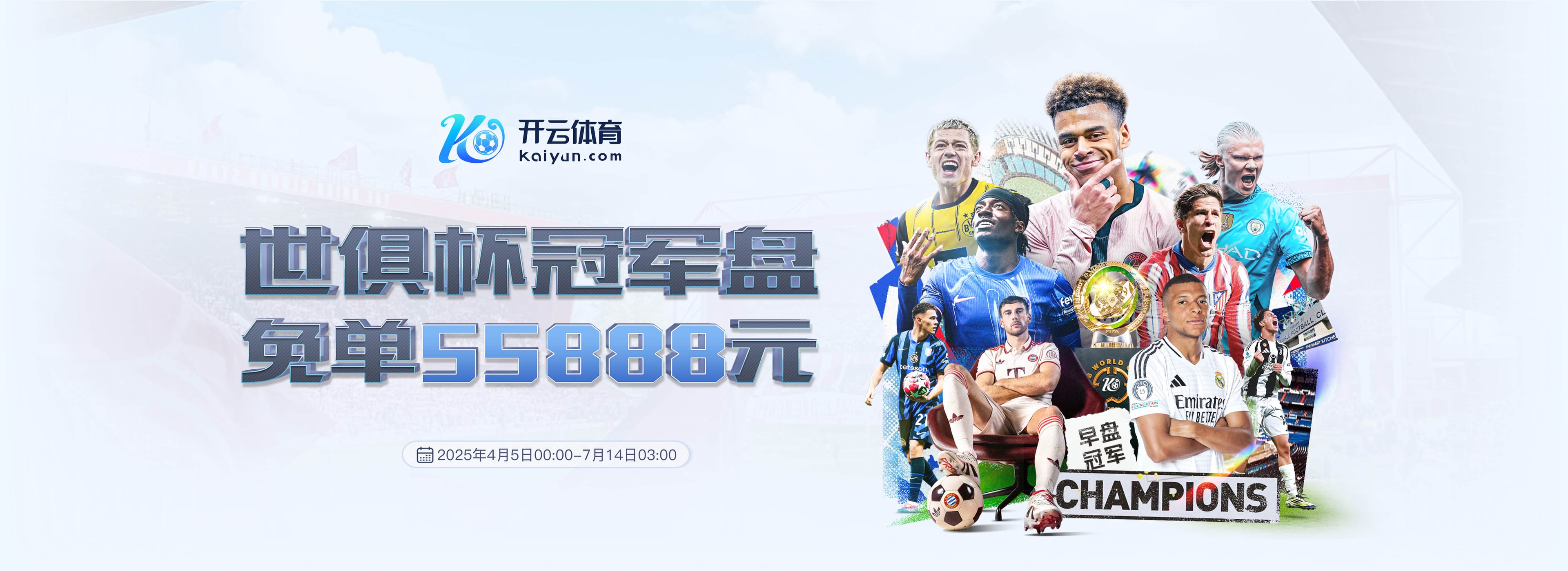 kaiyun-开云·体育（中国）官方网站_KAIYUN SPORTS